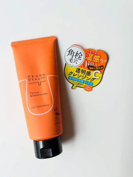 あつめの毛穴ホットクレンジング/ケアナボーテ/クレンジングジェルを使ったクチコミ(4枚目)