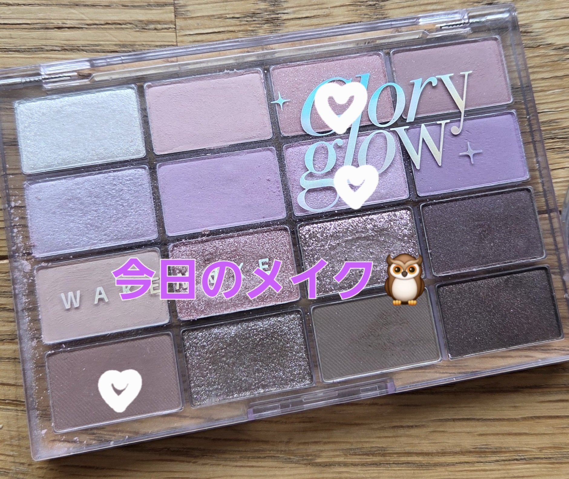 ソフトブラーリングアイパレット/wakemake/アイシャドウパレットを使ったクチコミ（1枚目）