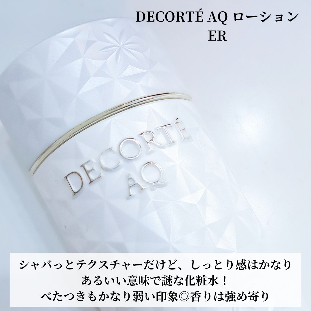 フェイシャル トリートメント エッセンス/SK-II/化粧水を使ったクチコミ（2枚目）