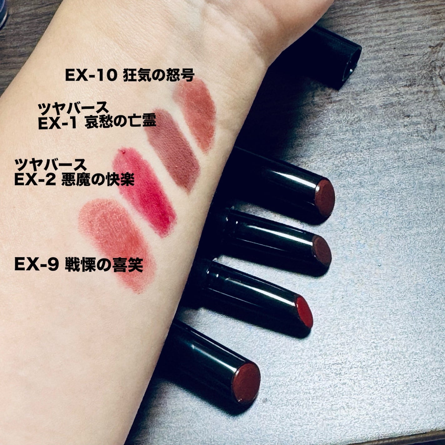 ケイト リップモンスター/KATE/口紅を使ったクチコミ(2枚目)