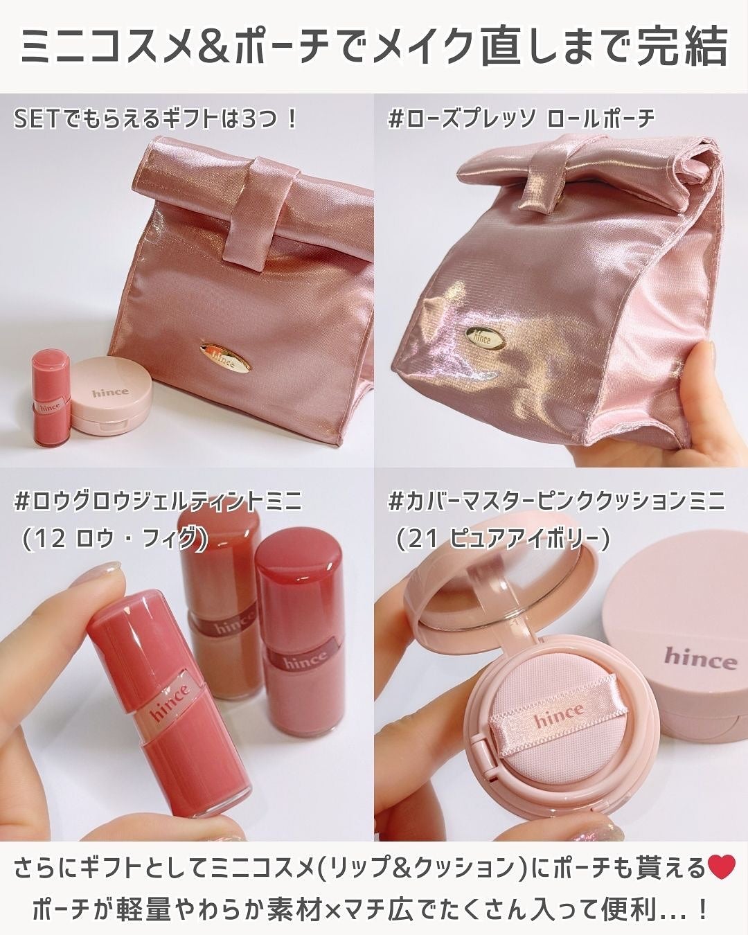 セカンドスキングロウクッション/hince/クッションファンデーションを使ったクチコミ(6枚目)