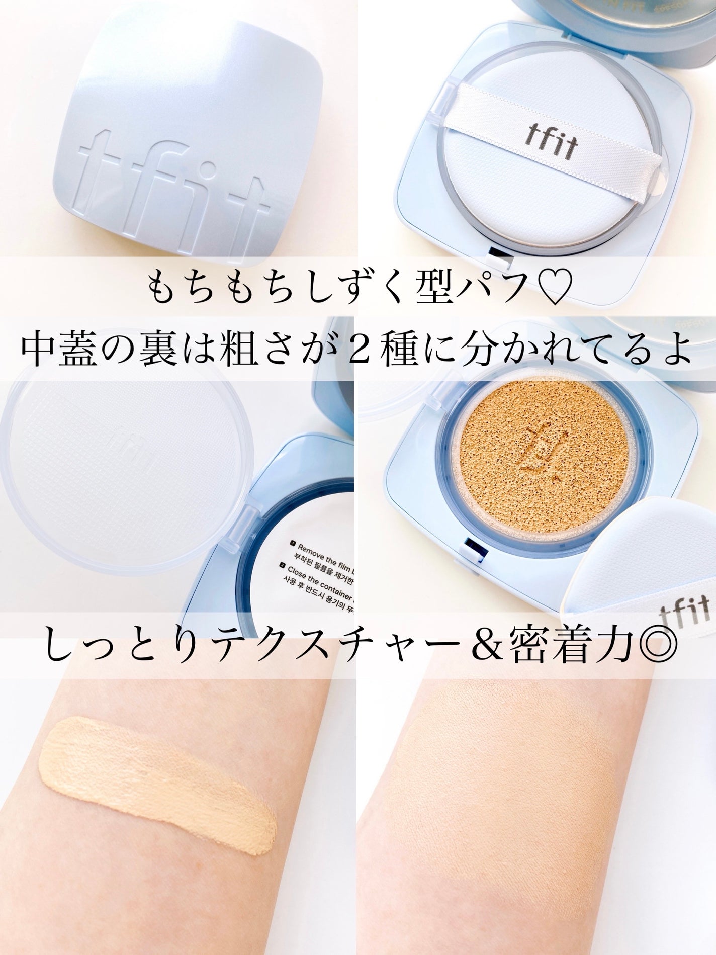 カバーアッププロコンシーラー/TFIT/パレットコンシーラーを使ったクチコミ(6枚目)