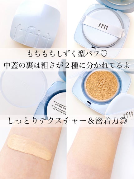 カバーアッププロコンシーラー/TFIT/パレットコンシーラーを使ったクチコミ(6枚目)