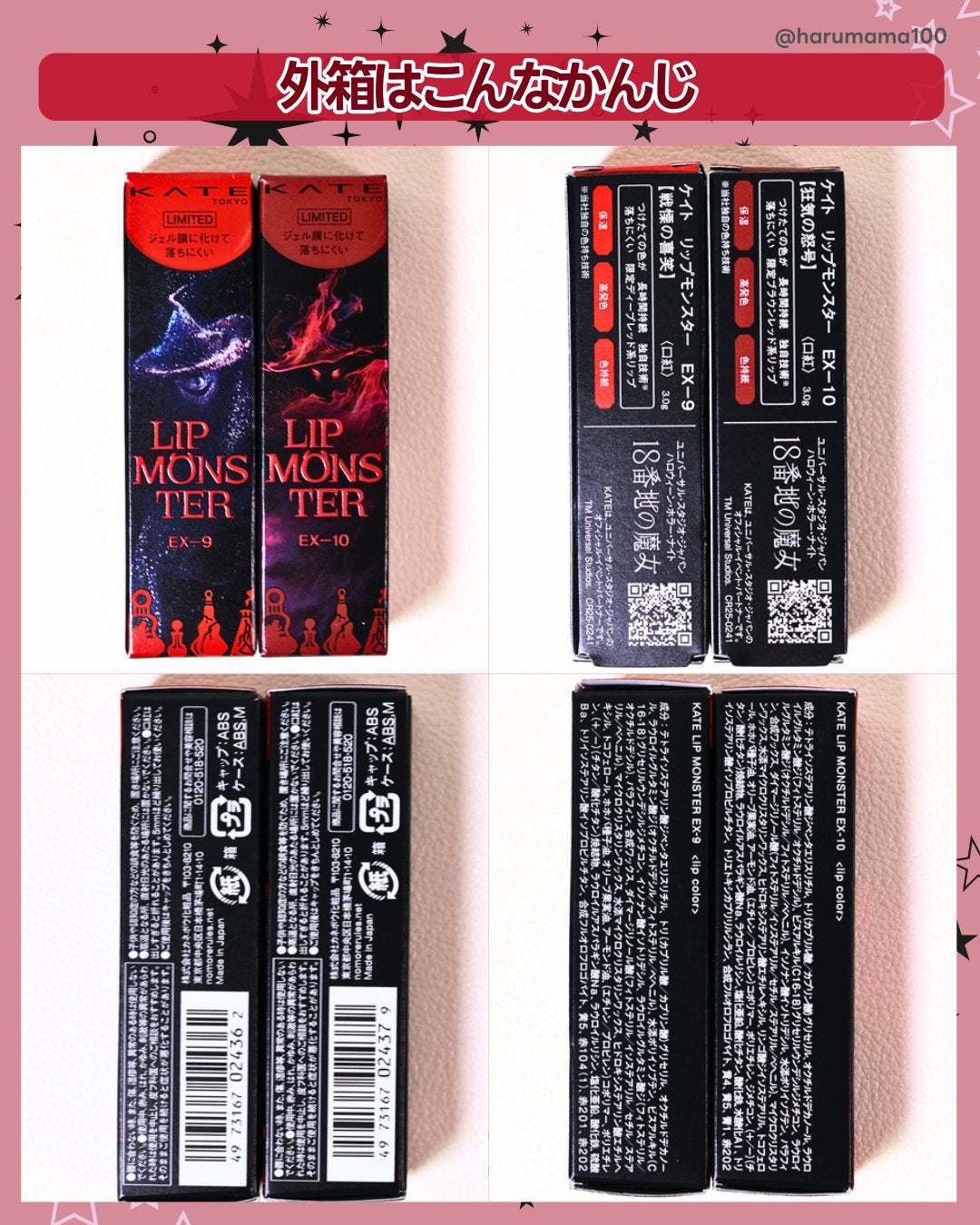 ケイト リップモンスター/KATE/口紅を使ったクチコミ(8枚目)