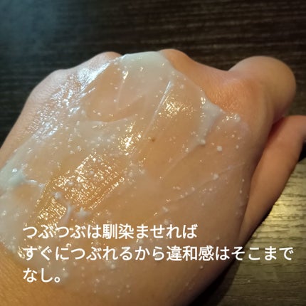 セラチオール クラッシュ クリーム/ZIGTAG/フェイスクリームを使ったクチコミ(4枚目)