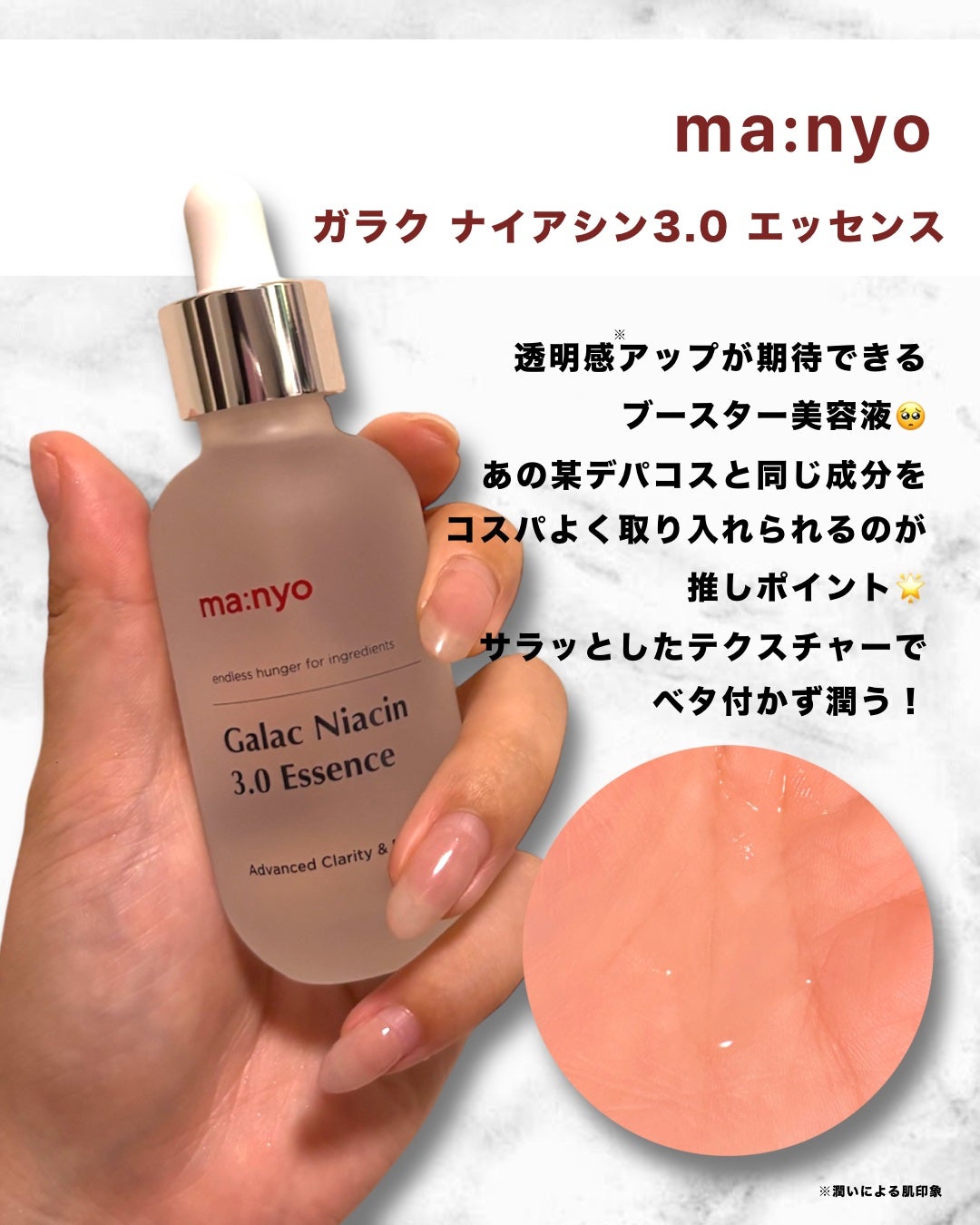 ピュア クレンジング オイル/manyo/オイルクレンジングを使ったクチコミ(3枚目)