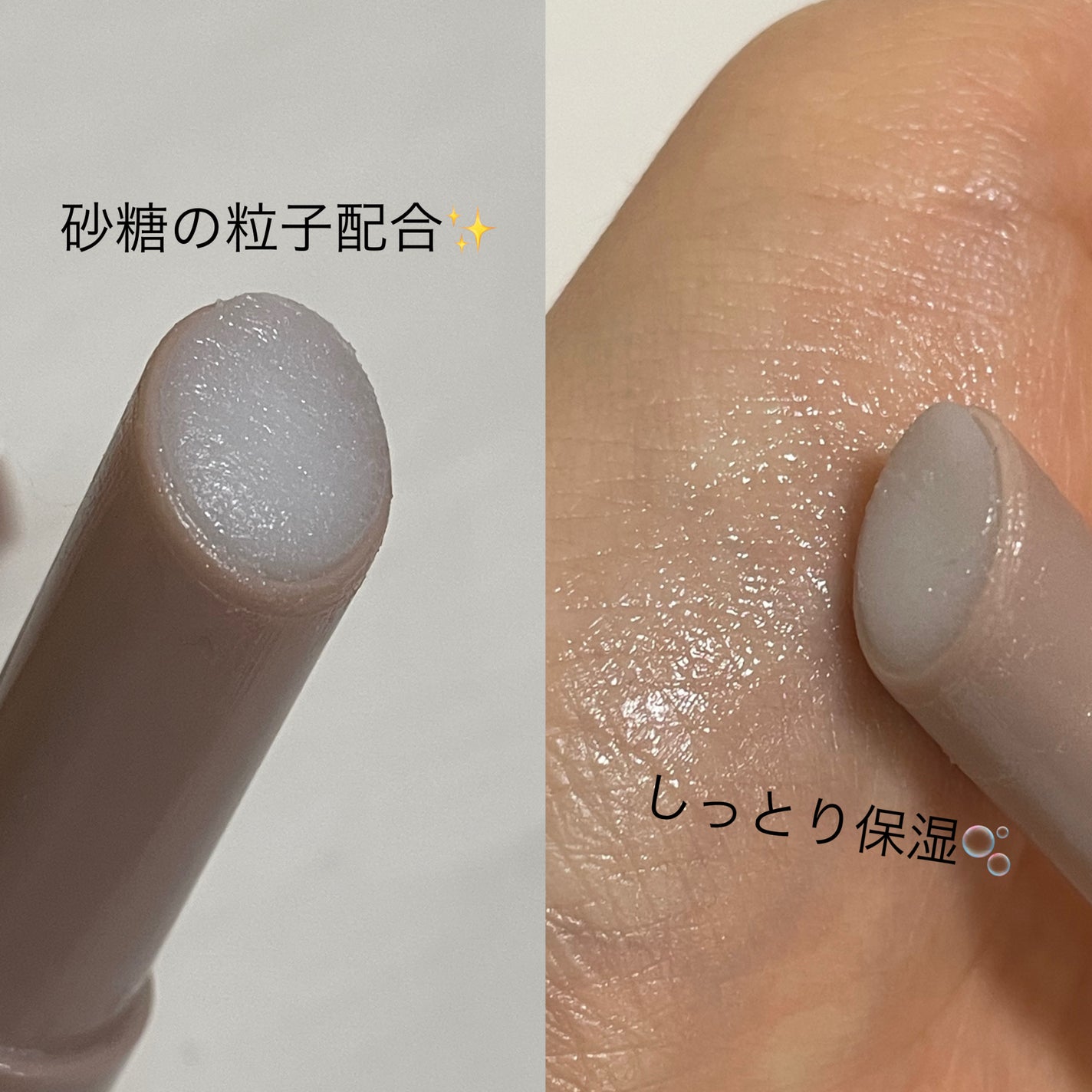 プランプリップケアスクラブ/キャンメイク/リップスクラブを使ったクチコミ(3枚目)