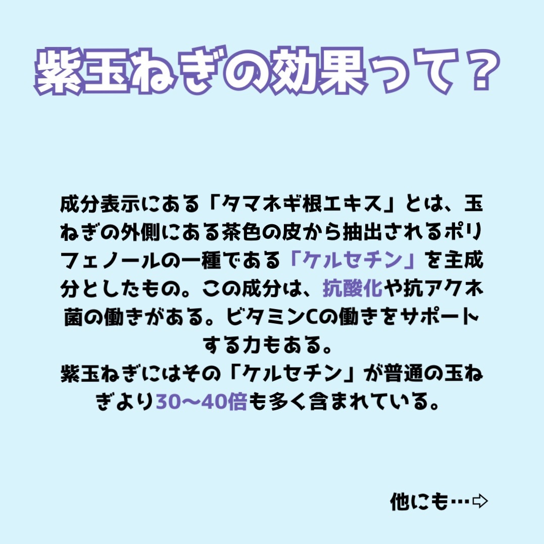 オニオン ニューペア ゲルクリーム/Isntree/フェイスクリームを使ったクチコミ（2枚目）