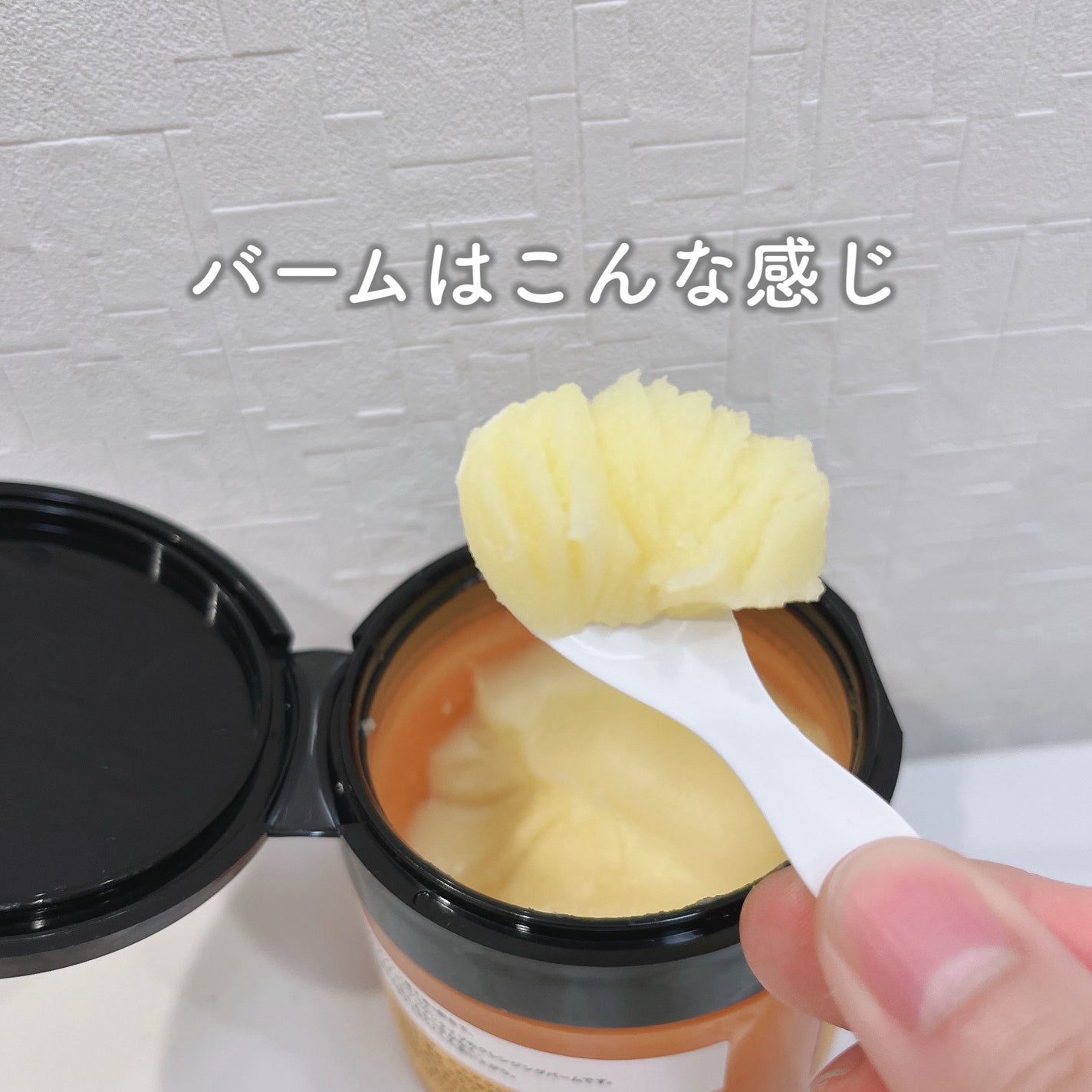 ピュアクレンジングバームディープクリーン/manyo/クレンジングバームを使ったクチコミ(2枚目)
