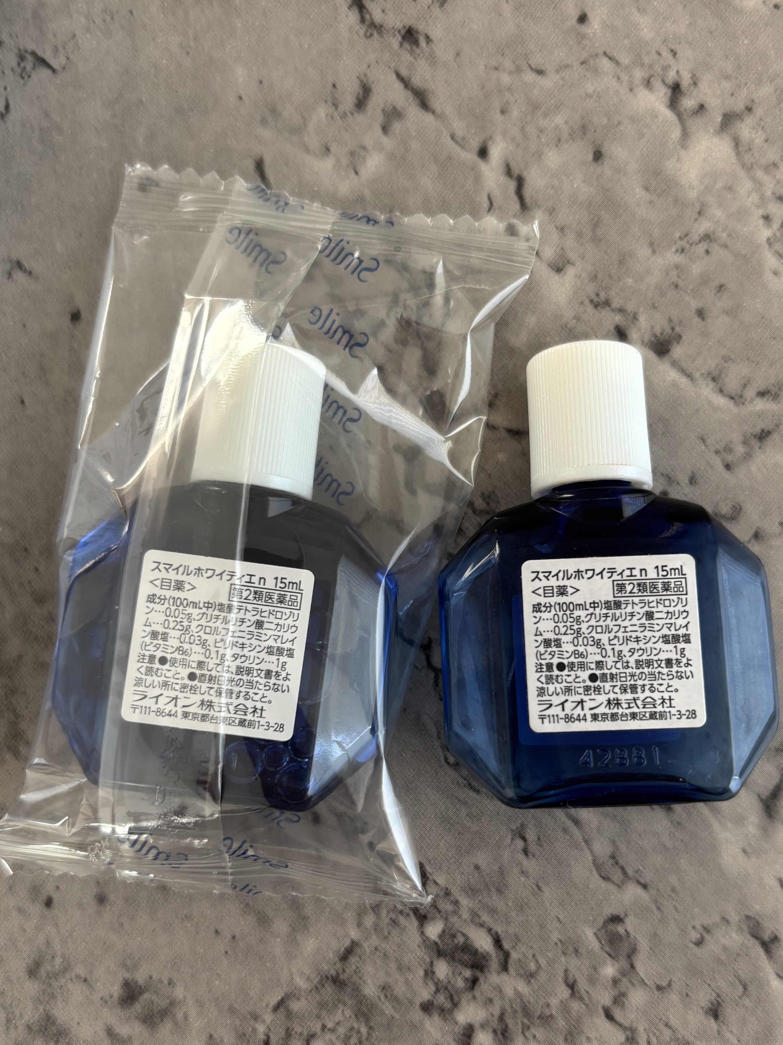 スマイルホワイティエn（医薬品）/ライオン/その他を使ったクチコミ（3枚目）