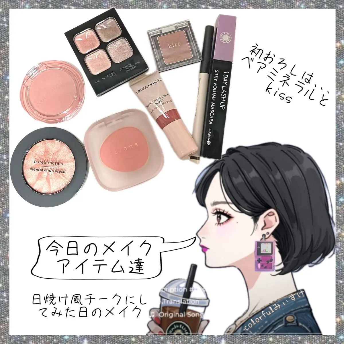 トーン ペタル フロート ブラッシュ 01 Peach Beige/to/one/パウダーチークを使ったクチコミ（1枚目）