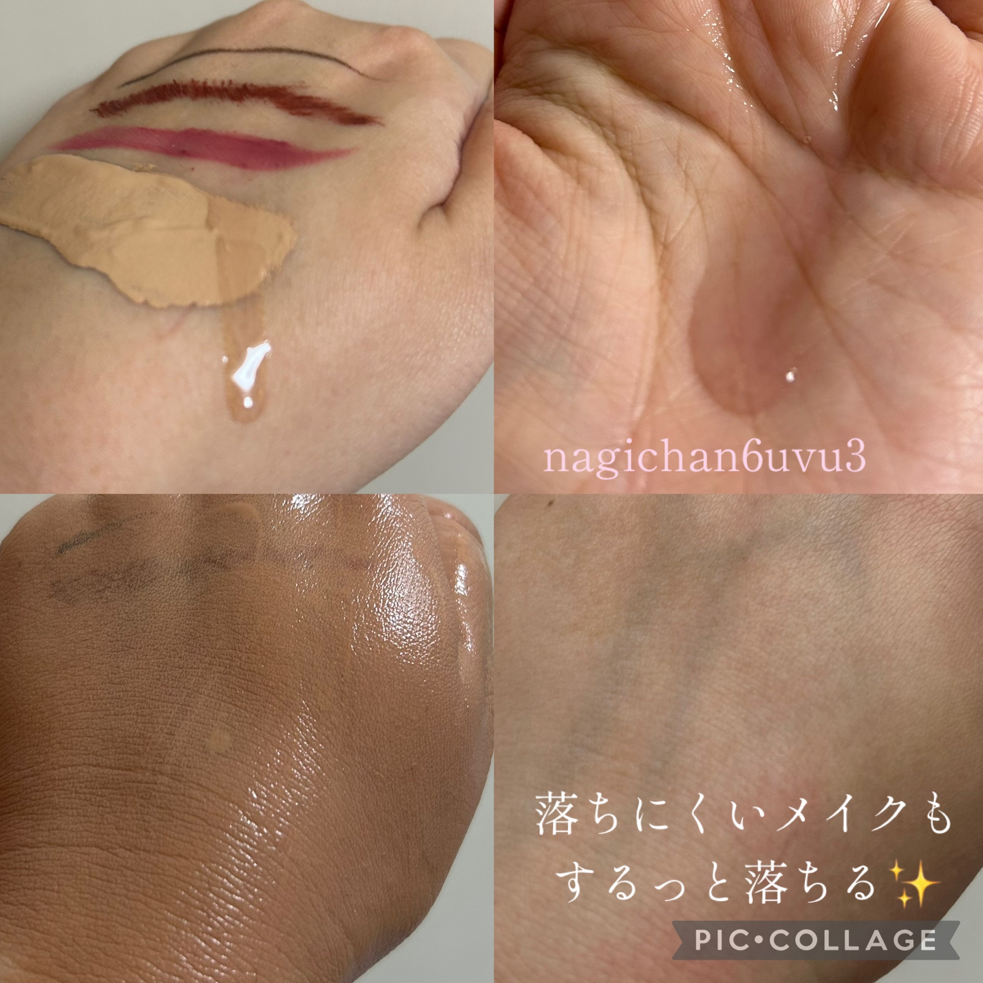 AZケア クレンジングオイル/VT/オイルクレンジングを使ったクチコミ（3枚目）