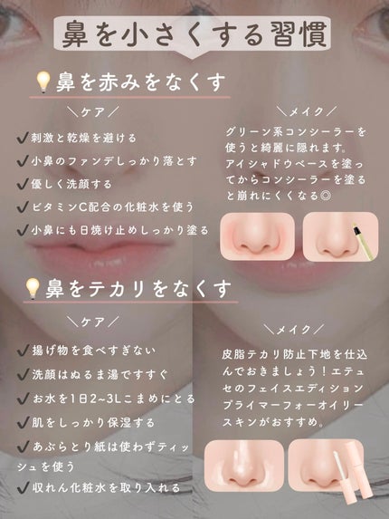 シェーディングパウダー/キャンメイク/シェーディングを使ったクチコミ(8枚目)