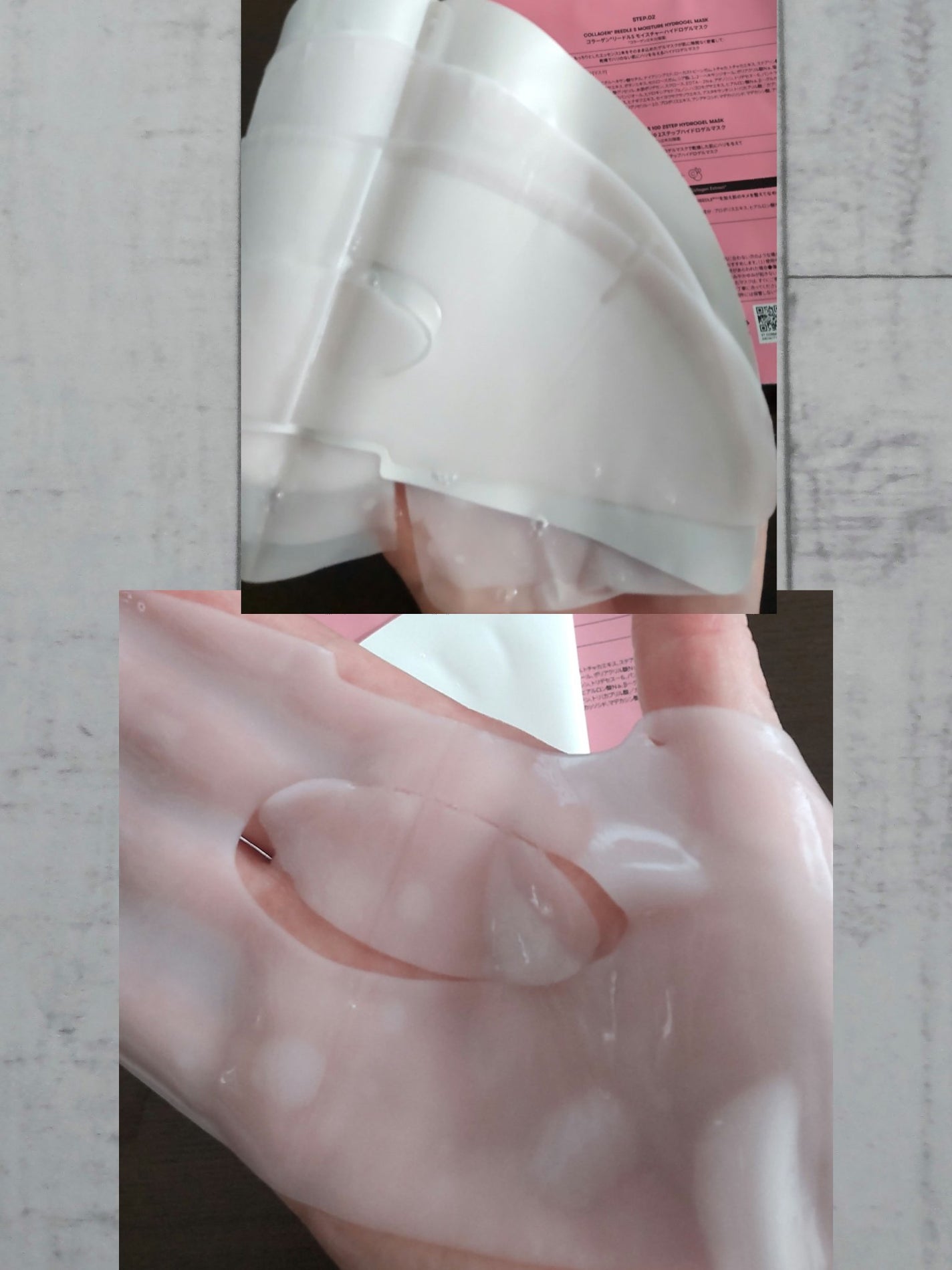 コラーゲン リードルショット100 2ステップハイドロゲルマスク/VT/シートマスク・パックを使ったクチコミ(4枚目)