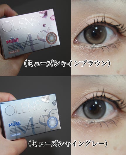 MUSE 1month/OLENS/1ヶ月(1MONTH)カラコンを使ったクチコミ(4枚目)