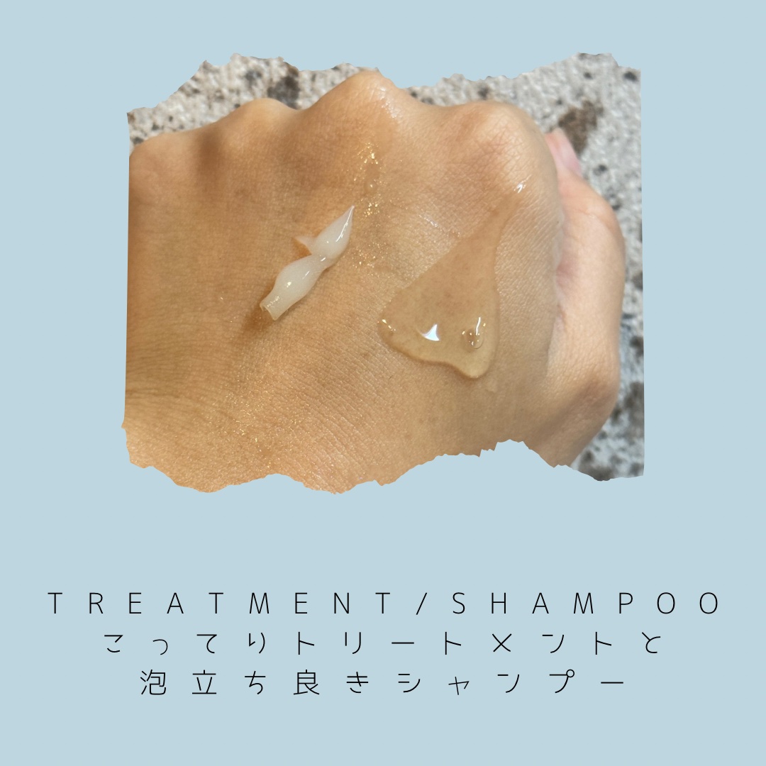 リポ ラボ ケラチンセラム ジェルモイスト シャンプー /トリートメントスリークリペア＊/LIPO　LABO/市販シャンプーを使ったクチコミ（3枚目）