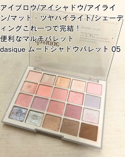 皮脂テカリ防止下地/CEZANNE/化粧下地を使ったクチコミ(1枚目)