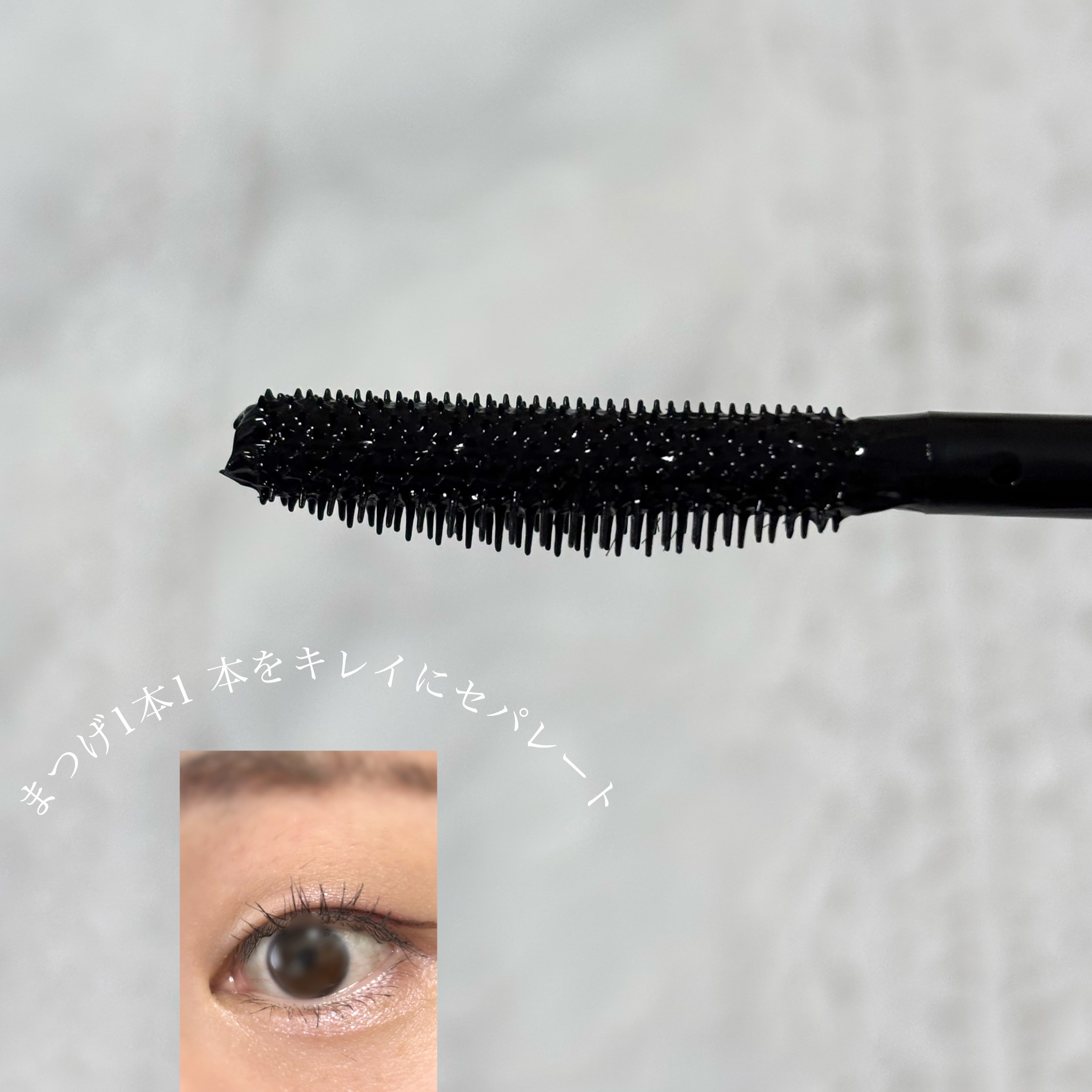 ラッシュファイター　カールアッパーマスカラ　Lv50/ラッシュファイター/マスカラを使ったクチコミ（3枚目）