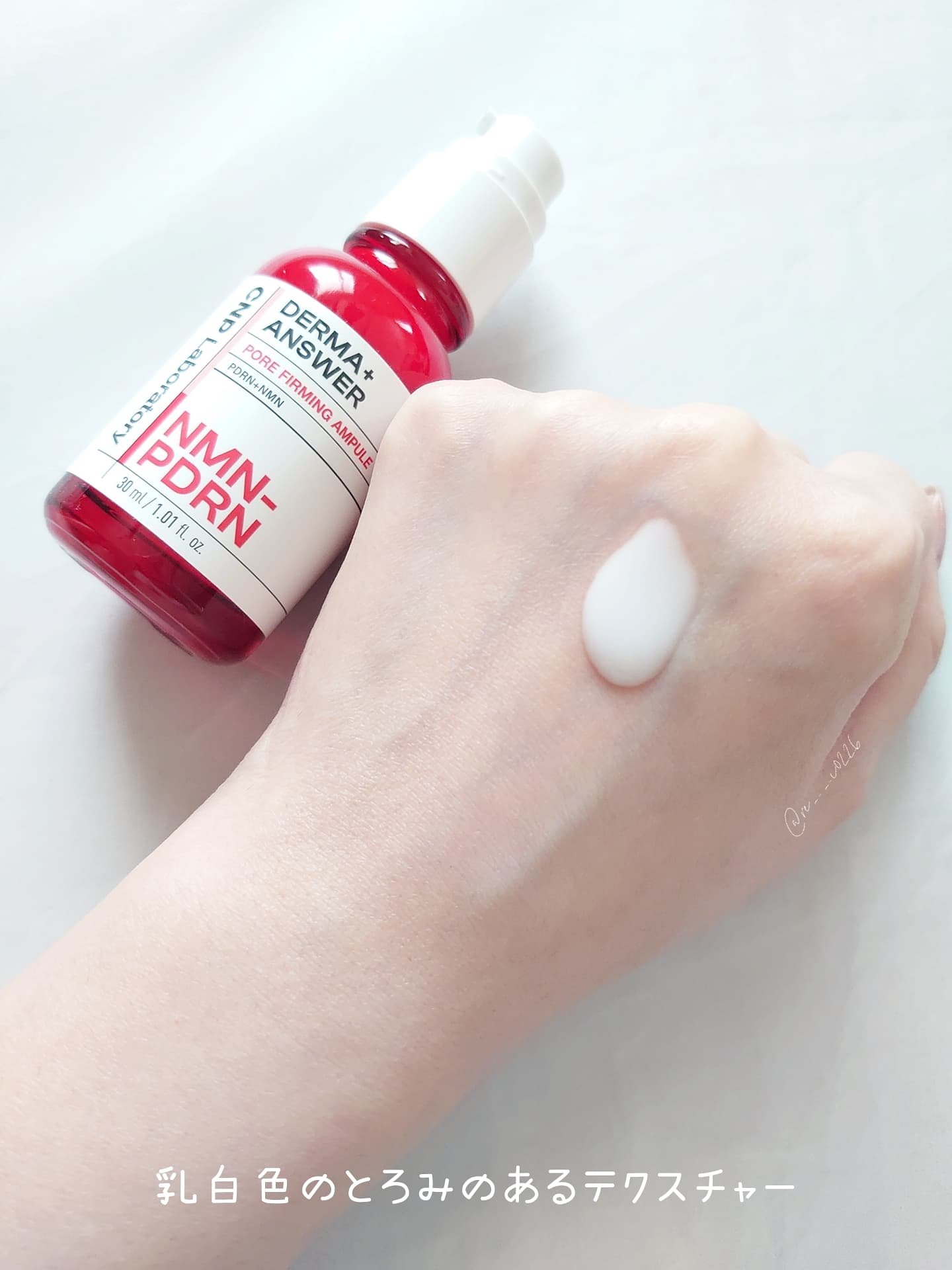 NMN-PDRN ダーマアンサー ポア ファーミング アンプル/CNP Laboratory/美容液を使ったクチコミ（3枚目）