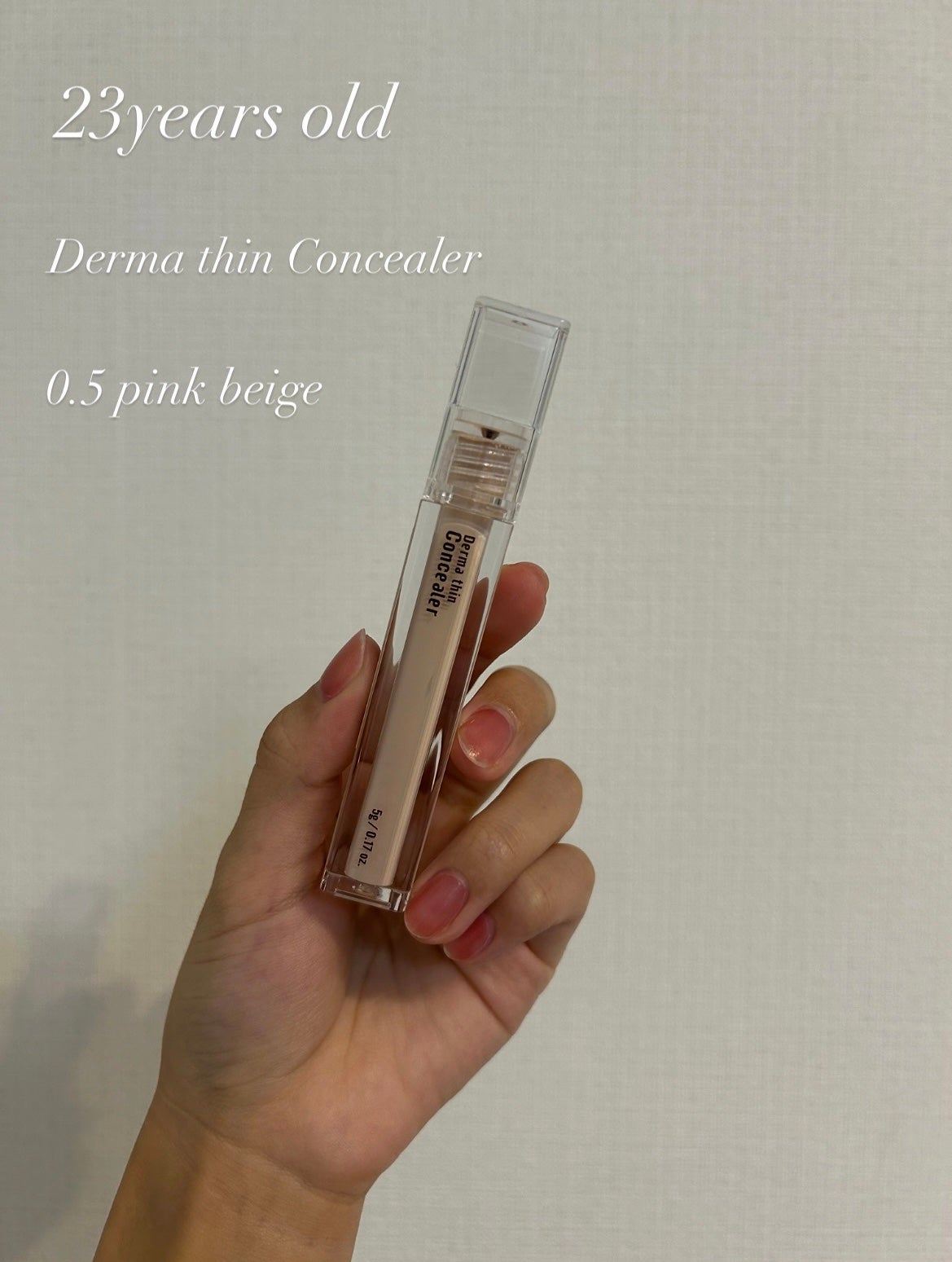ダーマシンコンシーラー/23years old/リキッドコンシーラーを使ったクチコミ(1枚目)