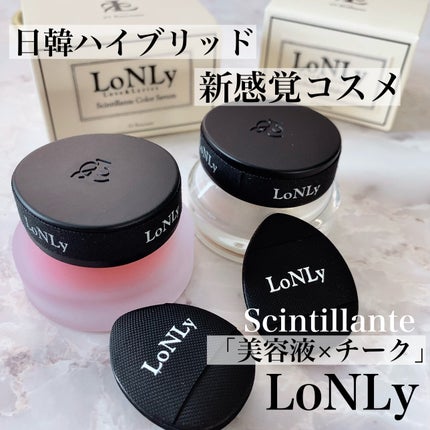 LoNLy シンティランテカラーセラム/LoNLy /リキッドチークを使ったクチコミ(1枚目)