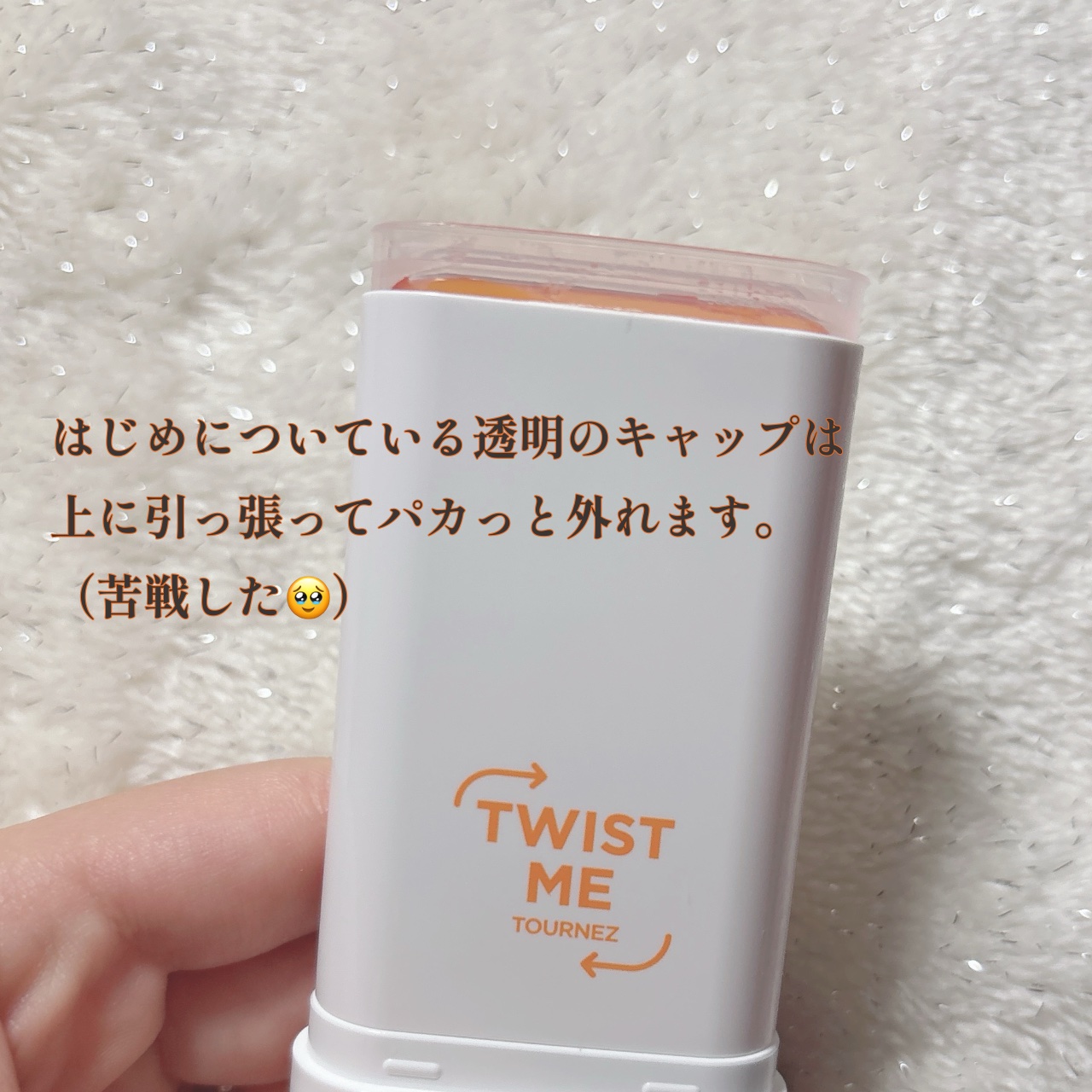 インビジブル サンケア スティック ハイ プロテクション/CLARINS/日焼け止め・UVケアを使ったクチコミ（2枚目）