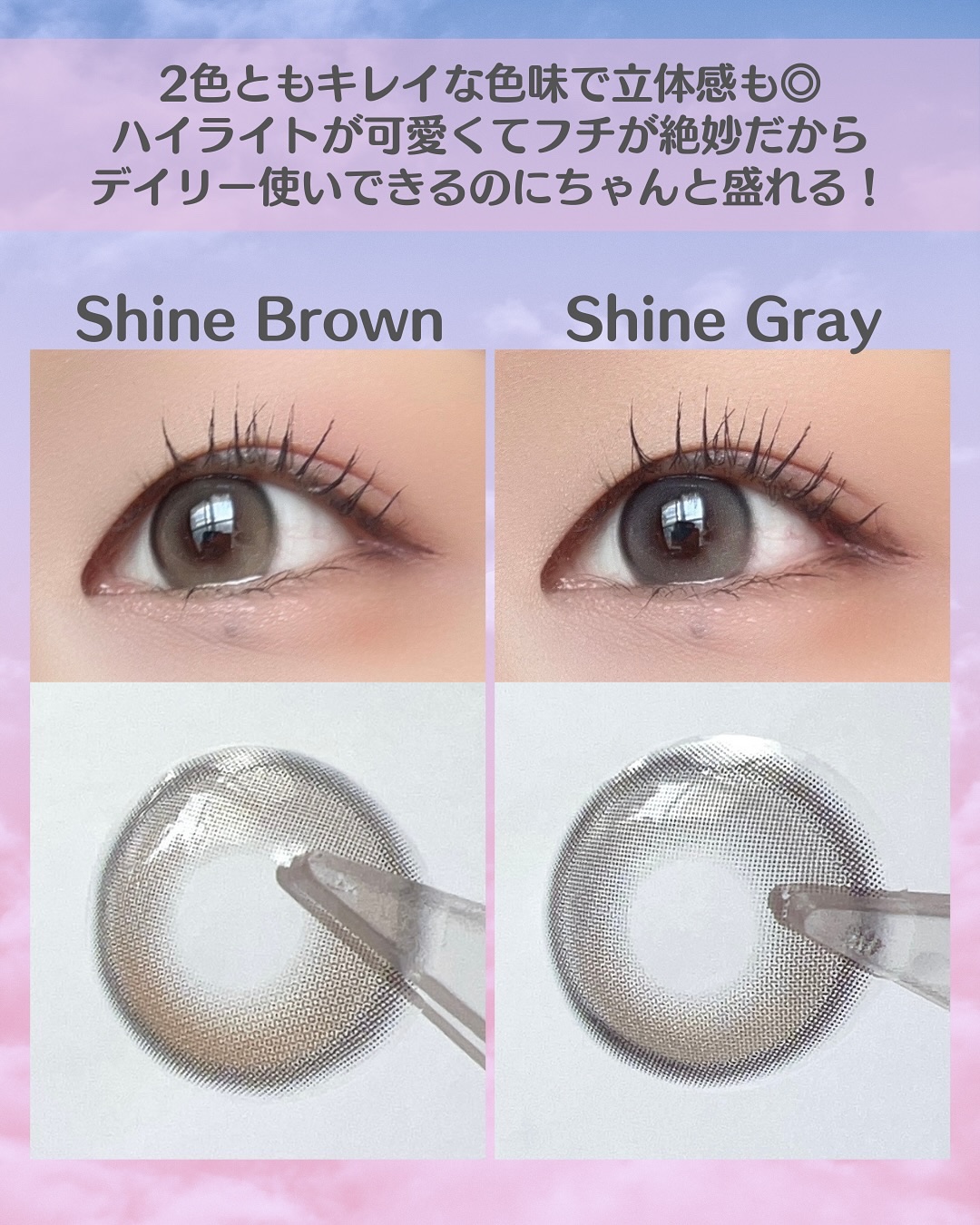 MUSE 1month/OLENS/１ヶ月（１MONTH）カラコンを使ったクチコミ（3枚目）