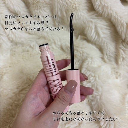 スカイハイ/MAYBELLINE NEW YORK/マスカラを使ったクチコミ(4枚目)