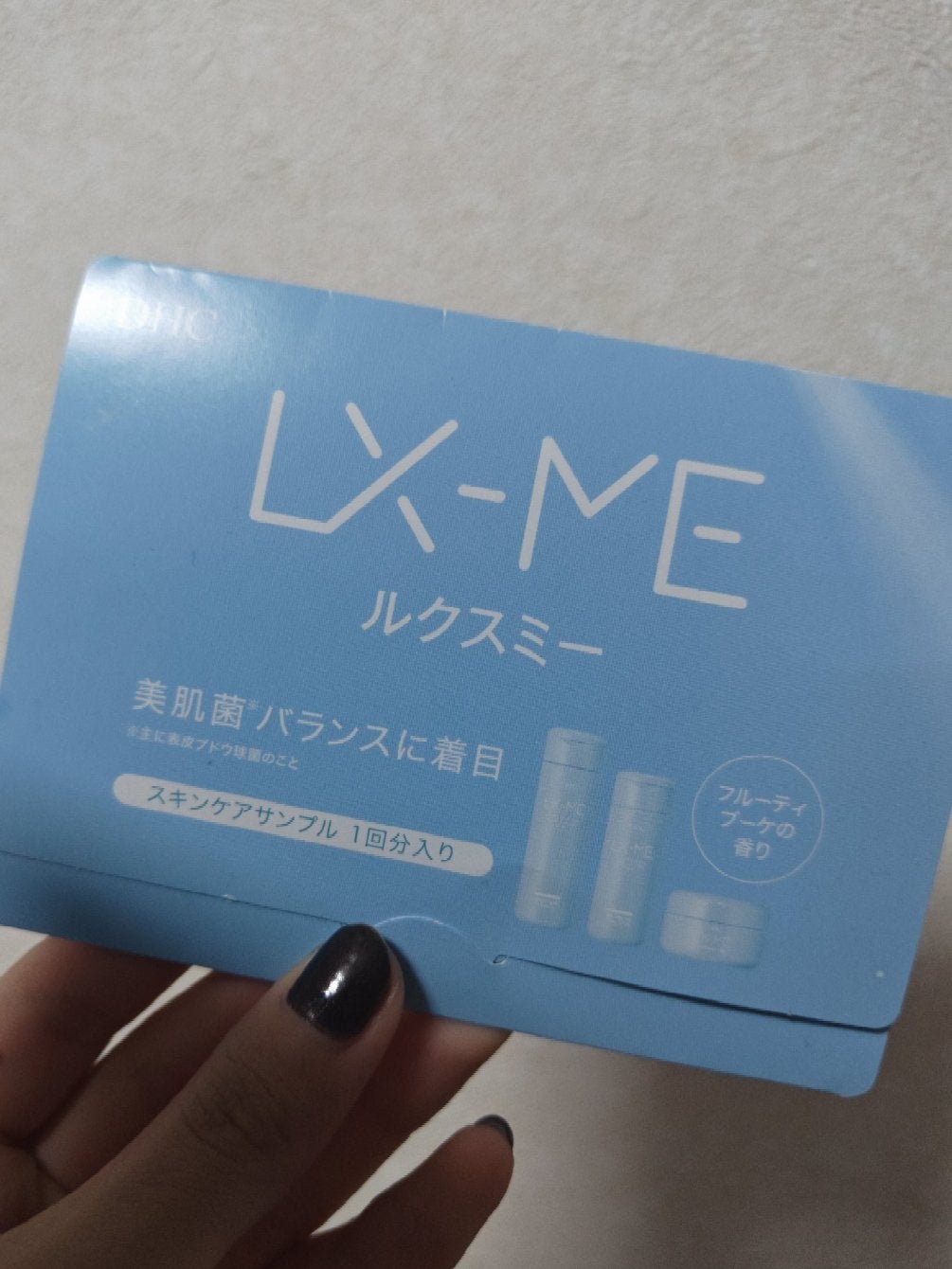 DHCルクスミー 薬用ホワイトニング ジェル/DHC/オールインワン化粧品を使ったクチコミ(1枚目)