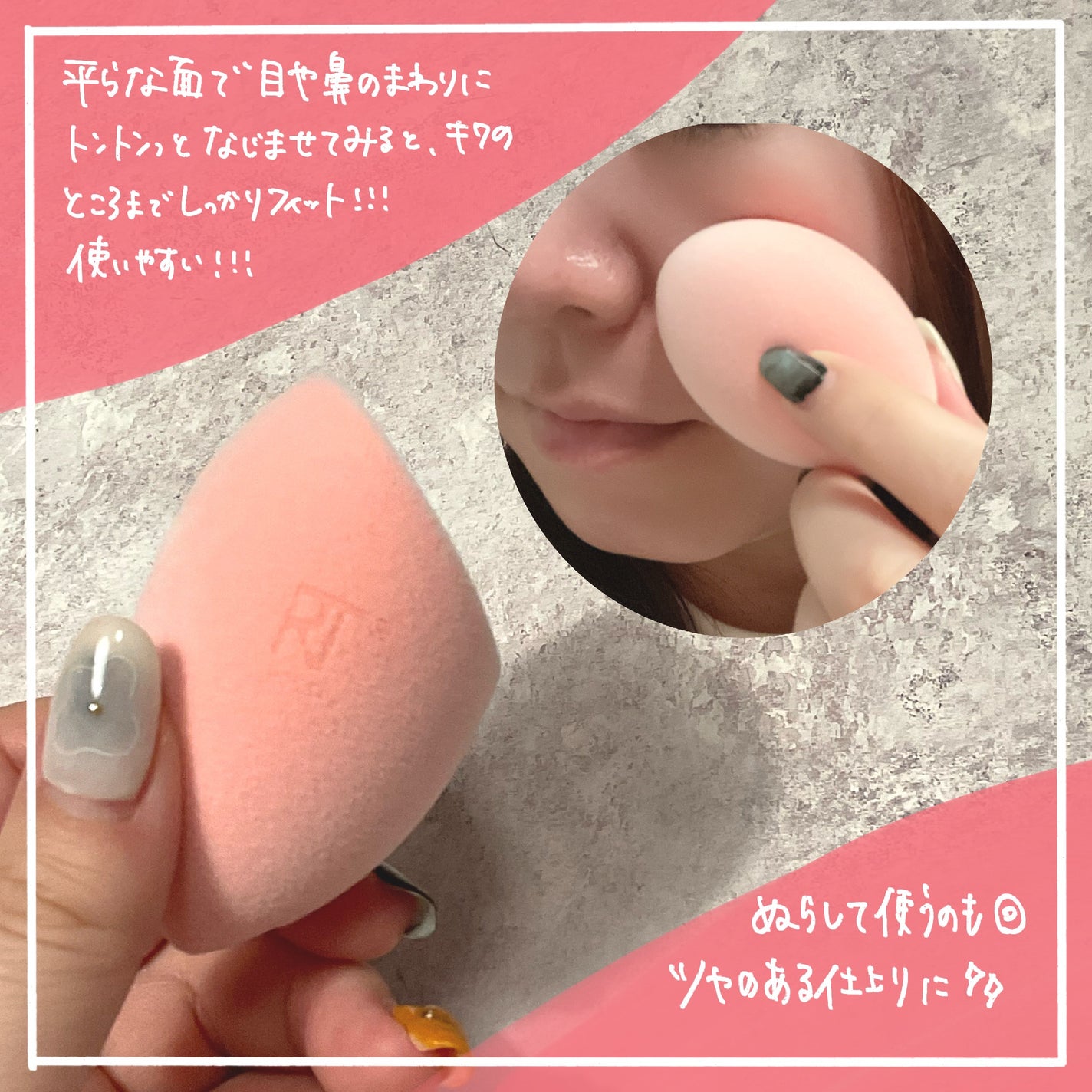 ミラクルパウダースポンジ/Real Techniques/パフ・スポンジを使ったクチコミ(3枚目)