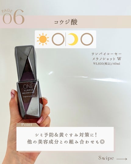 ゆん|元化粧品研究|ノーファンデ肌 on LIPS 「@yun.skincare_👈27年ノーファンデ肌のスキンケア..」(8枚目)