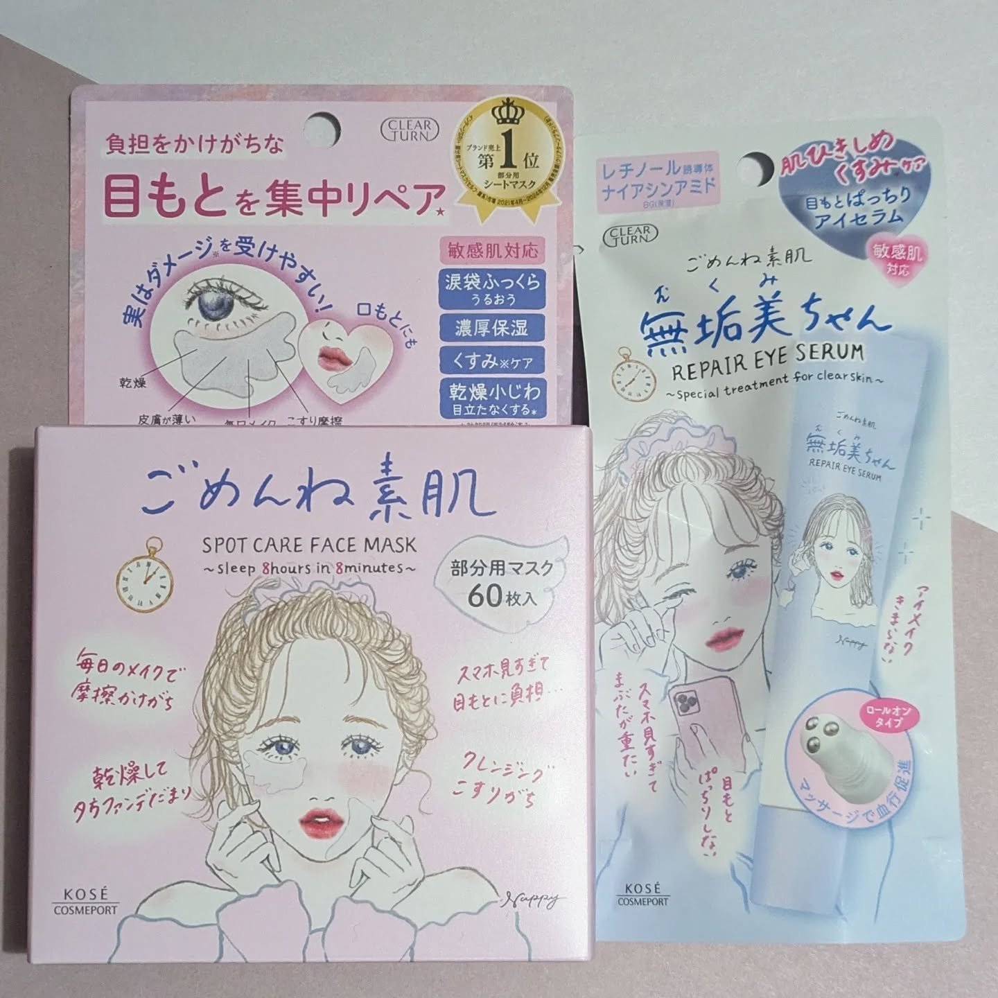 ごめんね素肌　スポットケアマスク/クリアターン/シートマスク・パックを使ったクチコミ（1枚目）