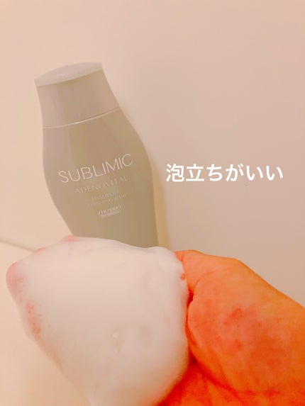 アデノバイタル  シャンプー/サブリミック/サロンシャンプーを使ったクチコミ(3枚目)