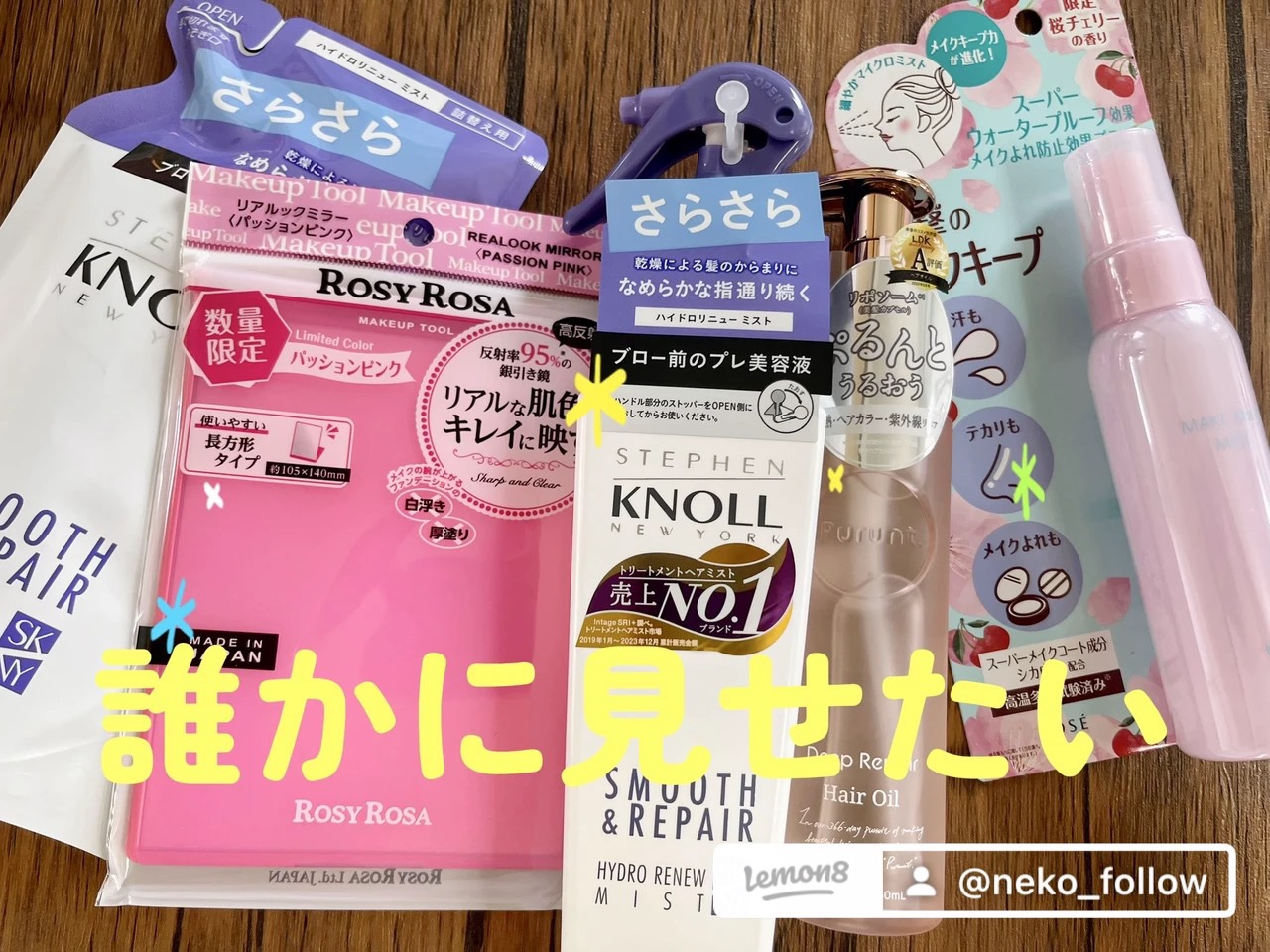 タカミスキンピール/タカミ/ブースター・導入液を使ったクチコミ（2枚目）