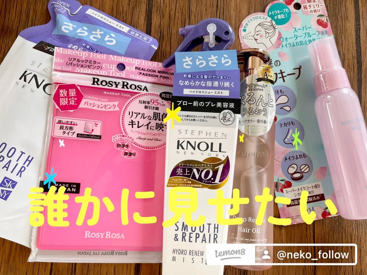 タカミスキンピール/タカミ/ブースター・導入液を使ったクチコミ(2枚目)