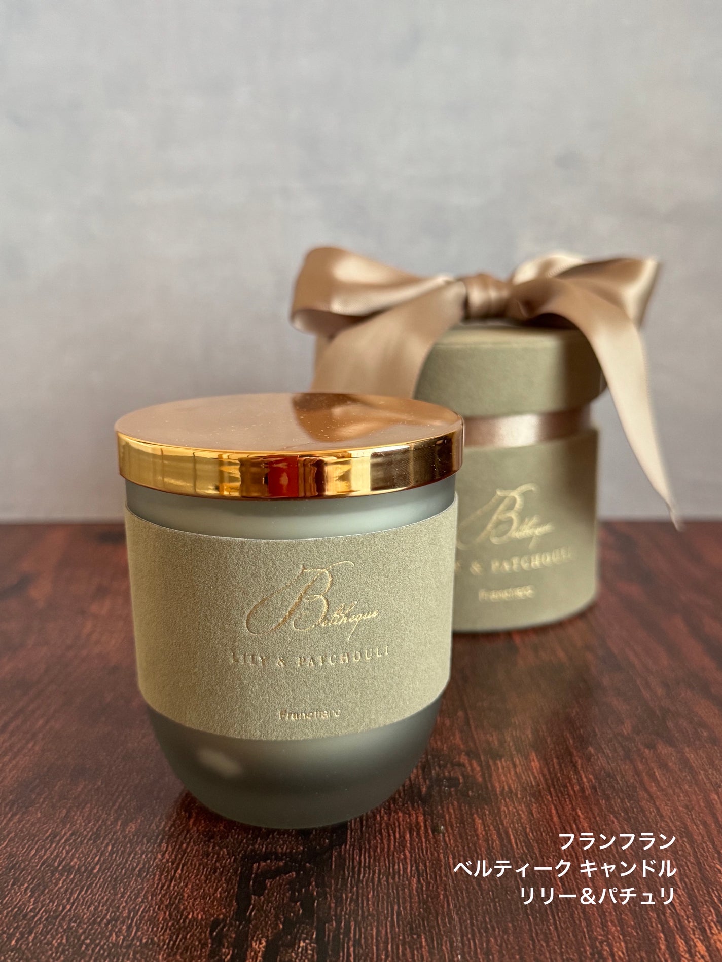 ベルティーク キャンドル/フランフラン/アロマキャンドルを使ったクチコミ(4枚目)