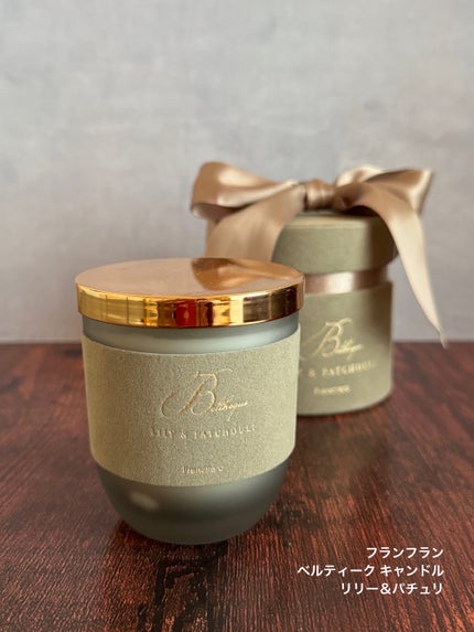 ベルティーク キャンドル/フランフラン/アロマキャンドルを使ったクチコミ(4枚目)