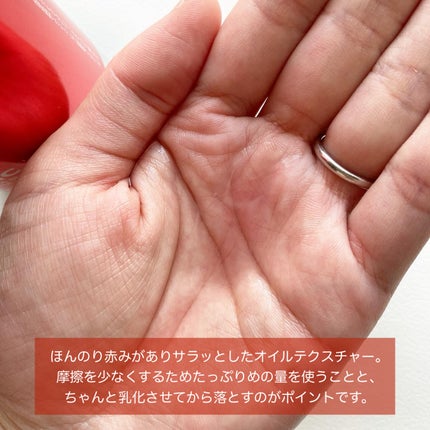 AZケア クレンジングオイル/VT/オイルクレンジングを使ったクチコミ(3枚目)