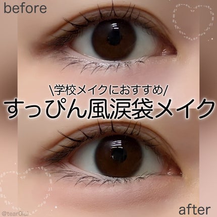 ぽわんチーク/muice/パウダーチークを使ったクチコミ(1枚目)