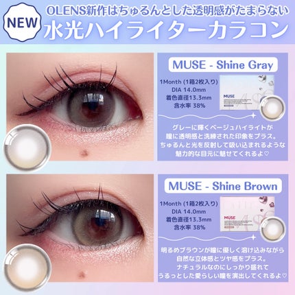 MUSE 1month/OLENS/1ヶ月(1MONTH)カラコンを使ったクチコミ(2枚目)