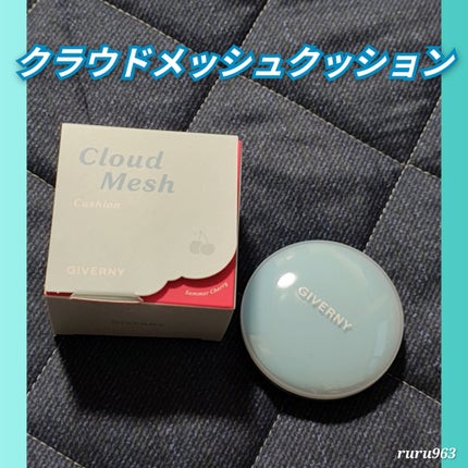クラウドメッシュクッション/GIVERNY/クッションファンデーションを使ったクチコミ(1枚目)
