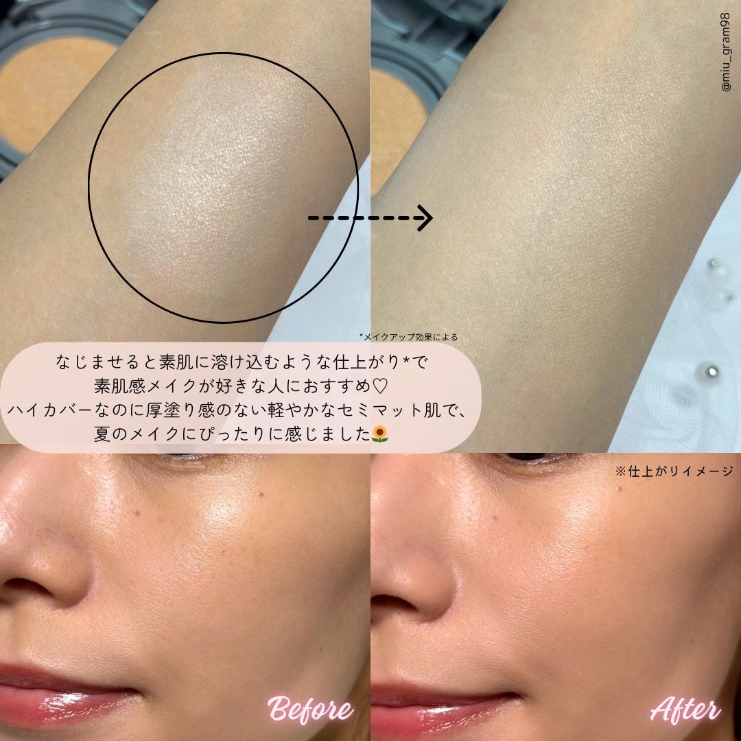 チャコット グラスヴェール クッションファンデーション/チャコット・コスメティクス/クッションファンデーションを使ったクチコミ(4枚目)