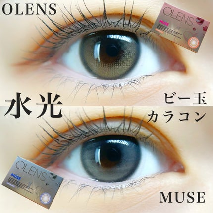 MUSE 1month/OLENS/1ヶ月(1MONTH)カラコンを使ったクチコミ(1枚目)