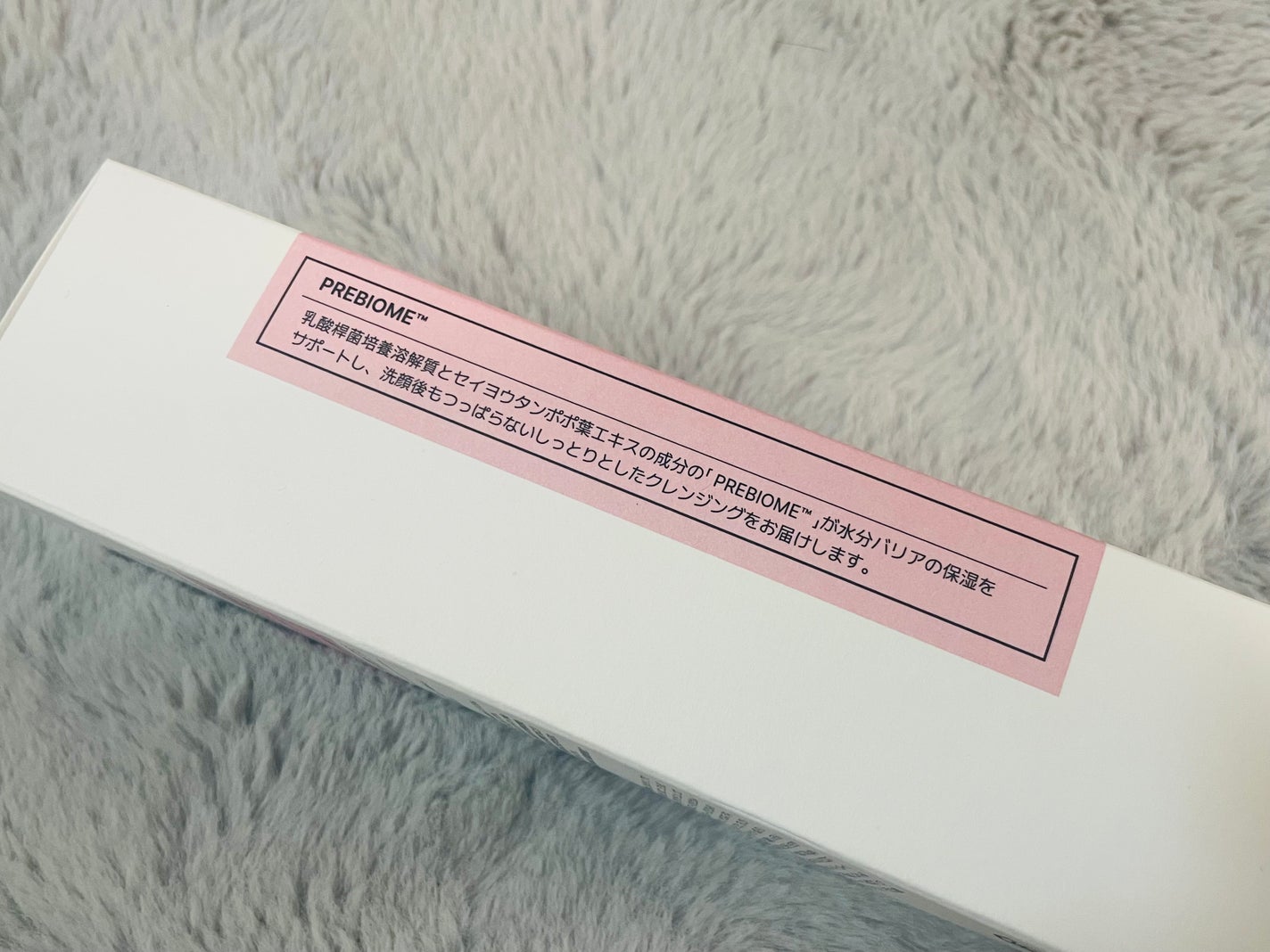 ベリーゼリークレンジングジェルフォーム/Dr.Bio/クレンジングジェルを使ったクチコミ(4枚目)