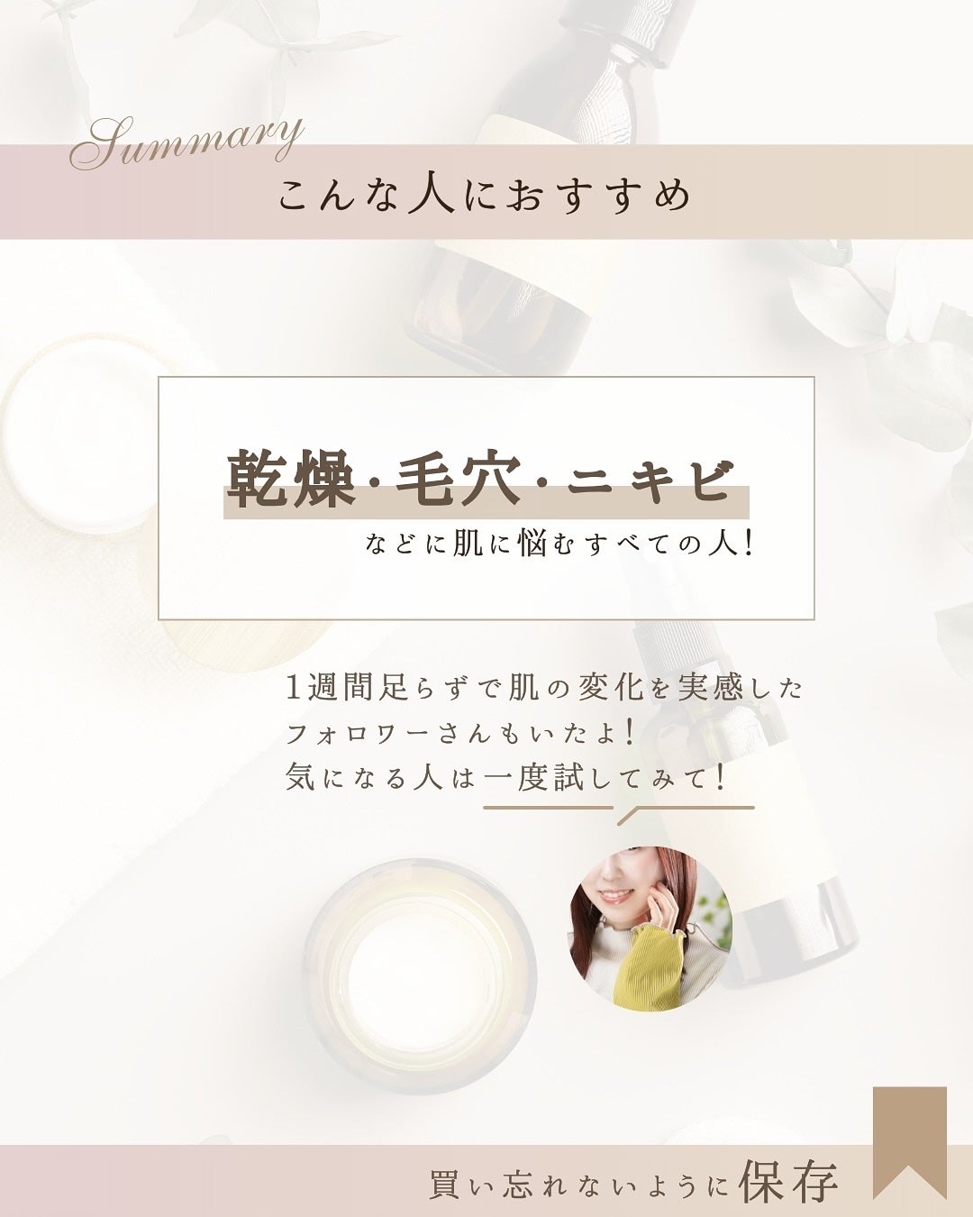 ベビーオイル 無香料/ジョンソンベビー/ボディオイルを使ったクチコミ(10枚目)