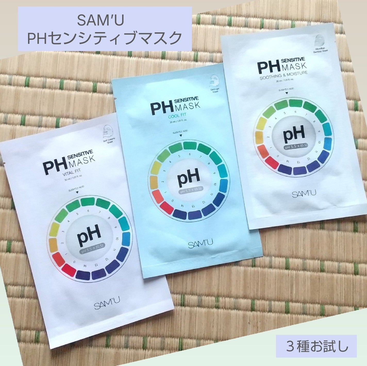 ミラクル on LIPS 「SAM'U(@sam_u_jp)の公式アンバサダーとして商品を..」(1枚目)