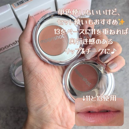 メルティングムードリップ&チーク/moonshot/ジェル・クリームチークを使ったクチコミ(5枚目)