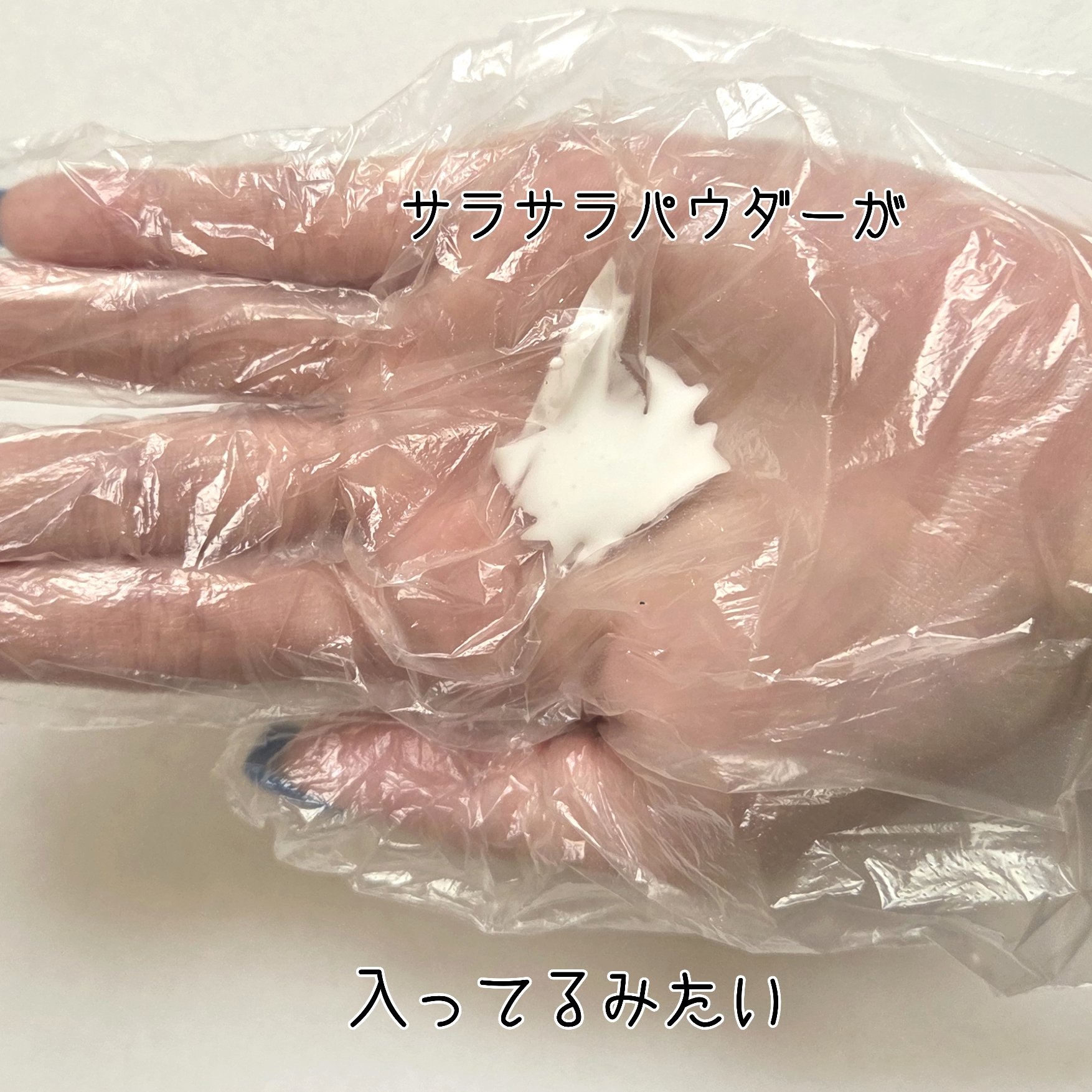 爽快バブシャワー/バブ/デオドラント・制汗剤を使ったクチコミ（2枚目）