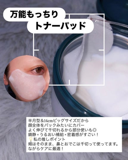 ペンタショット/CELORABY/美顔器・マッサージを使ったクチコミ(3枚目)