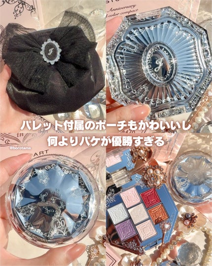 ジルスチュアート ブルームクチュール アイズ ジュエルドブーケ/JILL STUART/アイシャドウパレットを使ったクチコミ(9枚目)
